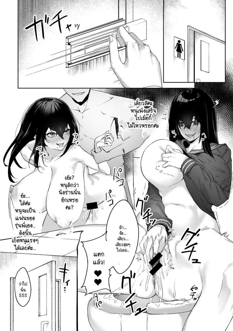 Doujin-Lc- อ่าน โดจิน มังฮวา เกาหลี ญี่ปุ่น จีน แปลไทย ฉลองช่วงเวลาวัยรุ่น [Alba] In-kya na watashi ga akogare no senpai to seishun icharabu koibito sekkusu o suru made ตอนที่ 1 2 3 4 5 6 7 8 9 10 11 12 13 14 ฟรี ไม่มีโฆษณา อ่าน โดจิน Manhwa เกาหลี ญี่ปุ่น จีน เรามีครบ คัดมาให้เน้นๆ โดจิน 18+ รับประกันความฟินโดย  Doujin Lc