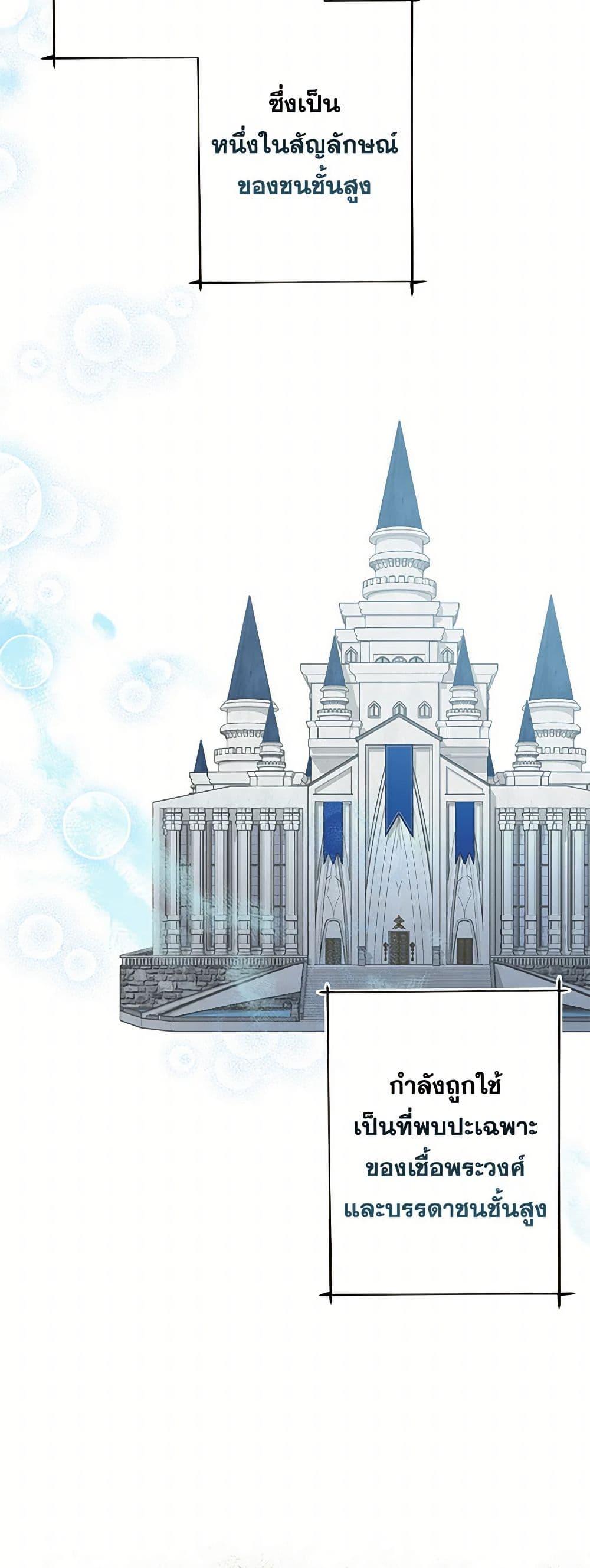 Manga-lc-com อ่านมังงะ อ่านการ์ตูน ออนไลน์ ฟรี The Villain’s Young Backer ตอนที่ 1 2 3 4 5 6 7 8 9 10 11 12 13 14 ฟรี ไม่มีโฆษณา Manga-lc - อ่าน มังงะ อ่าน การ์ตูน ออนไลน์ อ่านมังงะ ฟรี