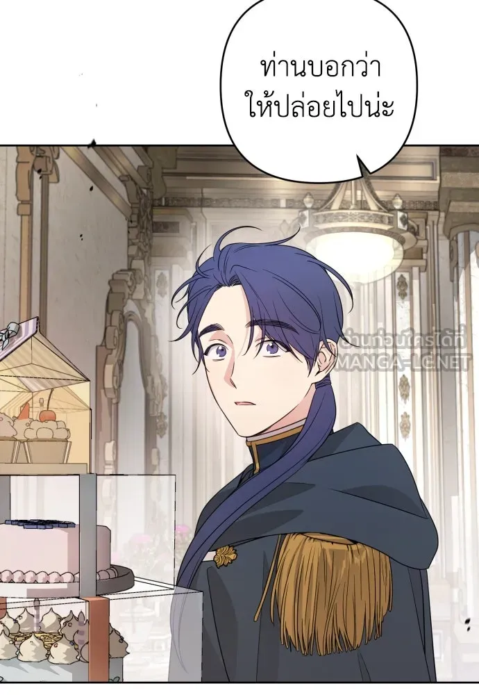 เลดี้มินต์ ตอนที่ 49 รูปที่ 12