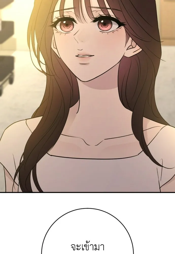 รักไร้ราคา ตอนที่ 63 รูปที่ 34