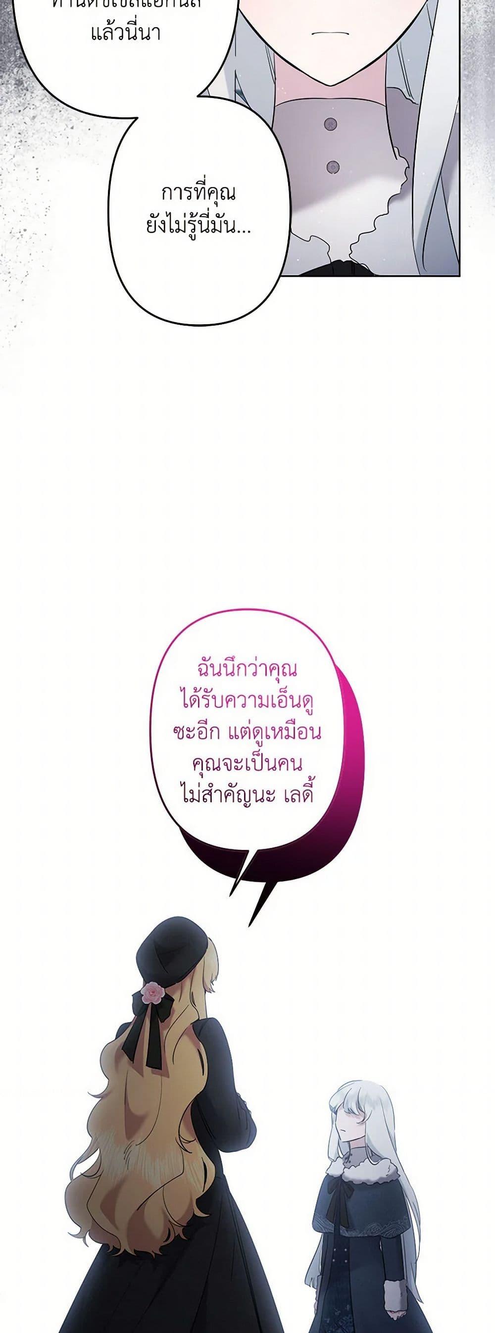 Manga-lc-com อ่านมังงะ อ่านการ์ตูน ออนไลน์ ฟรี I Need to Raise My Sister Right ตอนที่ 1 2 3 4 5 6 7 8 9 10 11 12 13 14 ฟรี ไม่มีโฆษณา Manga-lc - อ่าน มังงะ อ่าน การ์ตูน ออนไลน์ อ่านมังงะ ฟรี