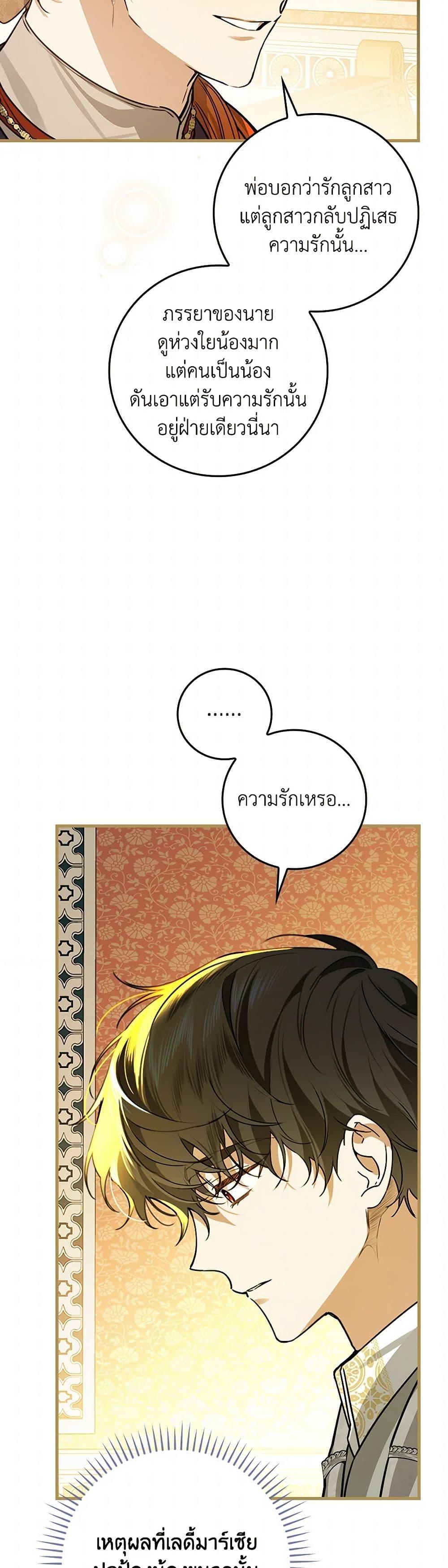 Manga-lc-com อ่านมังงะ อ่านการ์ตูน ออนไลน์ ฟรี The Perfect Plan for a Fairy-Tale Ending ตอนที่ 1 2 3 4 5 6 7 8 9 10 11 12 13 14 ฟรี ไม่มีโฆษณา Manga-lc - อ่าน มังงะ อ่าน การ์ตูน ออนไลน์ อ่านมังงะ ฟรี