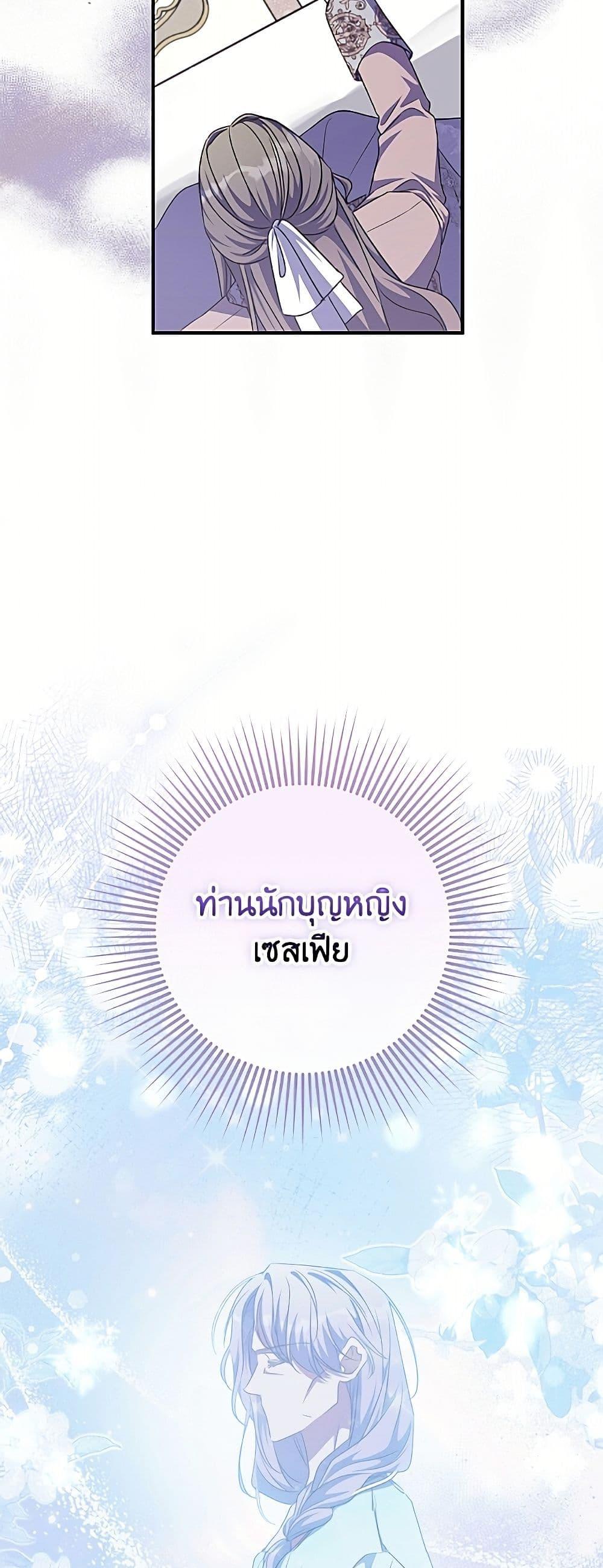 Manga-lc-com อ่านมังงะ อ่านการ์ตูน ออนไลน์ ฟรี A Saint Who Was Adopted by the Grand Duke ตอนที่ 1 2 3 4 5 6 7 8 9 10 11 12 13 14 ฟรี ไม่มีโฆษณา Manga-lc - อ่าน มังงะ อ่าน การ์ตูน ออนไลน์ อ่านมังงะ ฟรี
