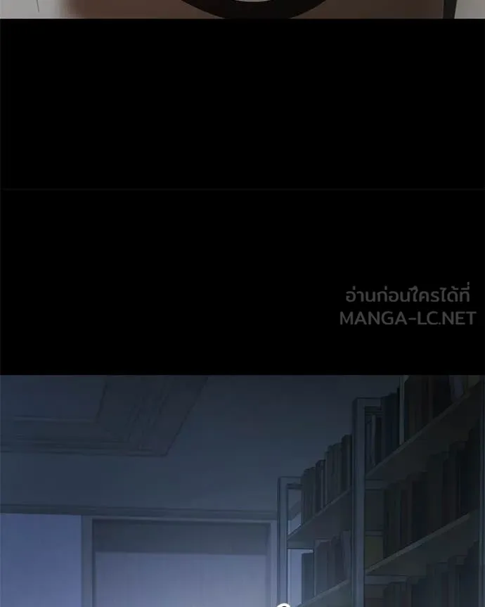 Baek XX ตอนที่ 145 รูปที่ 177