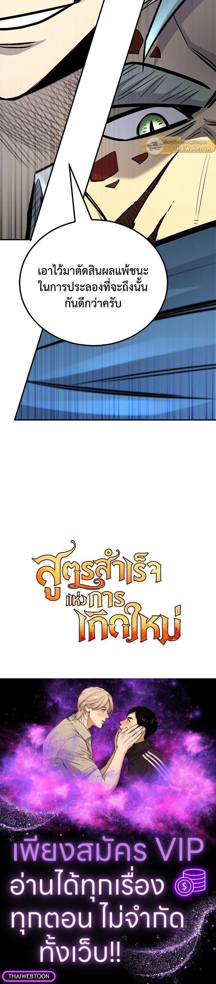 Manga-lc-com อ่านมังงะ อ่านการ์ตูน ออนไลน์ ฟรี Standard of Reincarnation ตอนที่ 1 2 3 4 5 6 7 8 9 10 11 12 13 14 ฟรี ไม่มีโฆษณา Manga-lc - อ่าน มังงะ อ่าน การ์ตูน ออนไลน์ อ่านมังงะ ฟรี