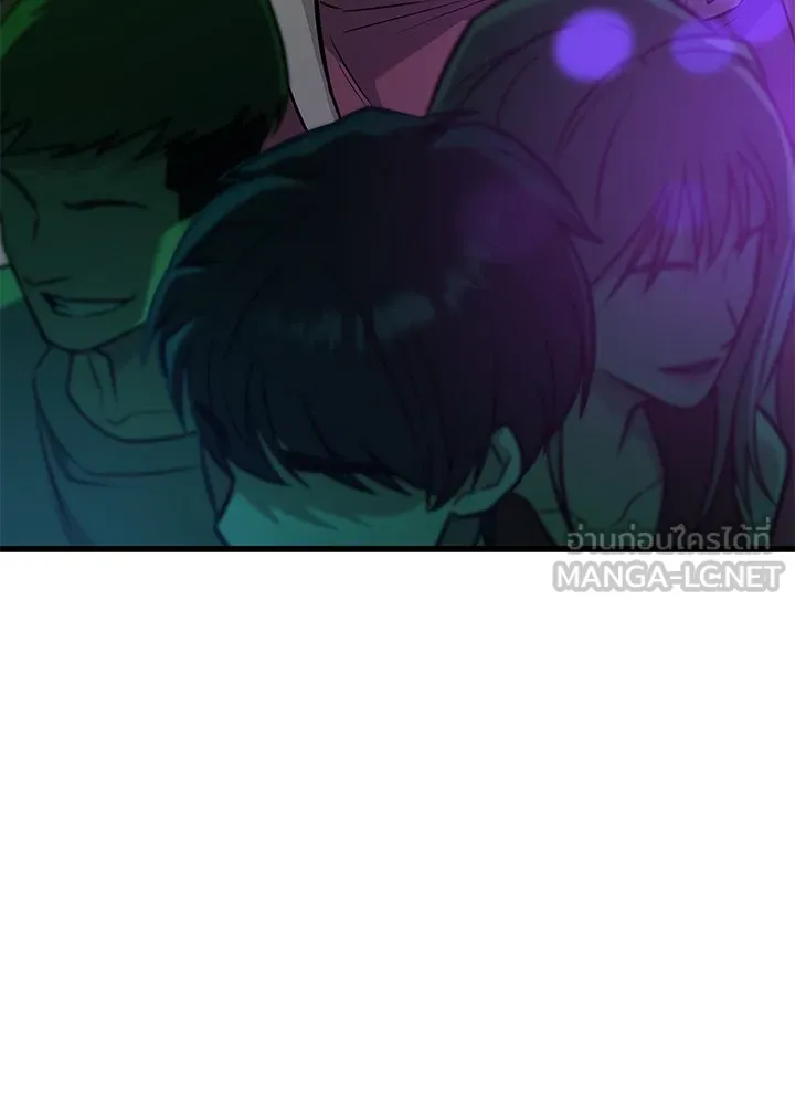 ราชาลานประลอง ตอนที่ 36 รูปที่ 63