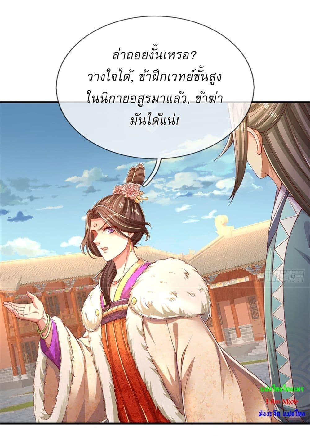 Manga-lc-com อ่านมังงะ อ่านการ์ตูน ออนไลน์ ฟรี I Can Change The Timeline of Everything ตอนที่ 1 2 3 4 5 6 7 8 9 10 11 12 13 14 ฟรี ไม่มีโฆษณา Manga-lc - อ่าน มังงะ อ่าน การ์ตูน ออนไลน์ อ่านมังงะ ฟรี