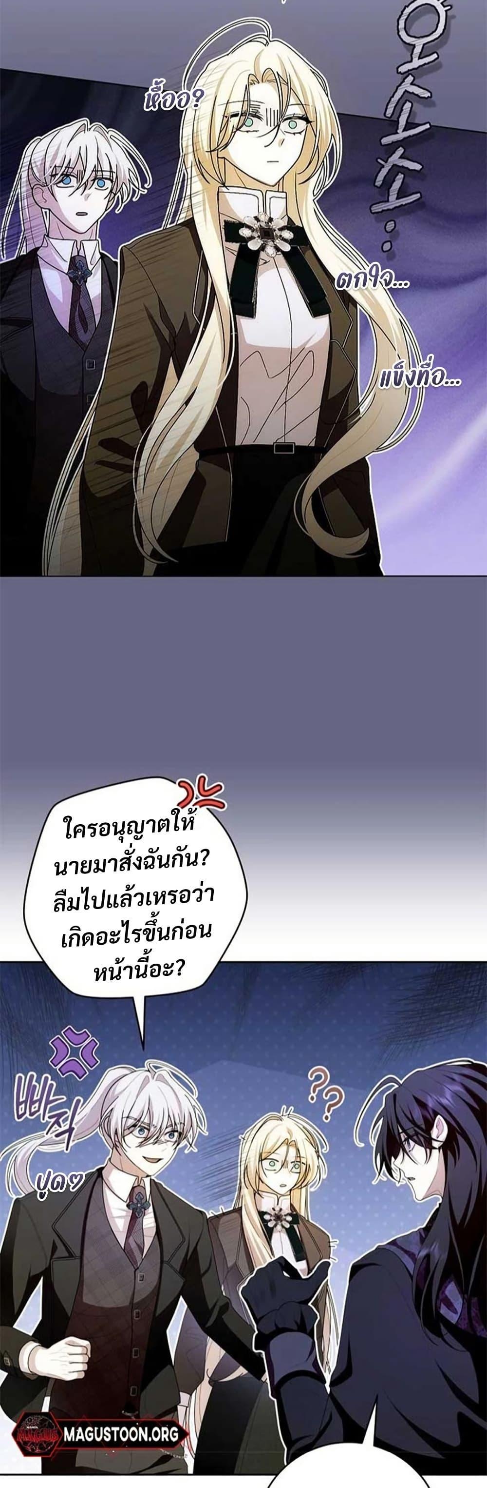 Manga-lc-com อ่านมังงะ อ่านการ์ตูน ออนไลน์ ฟรี I Healed The Male Lead’s Trauma ตอนที่ 1 2 3 4 5 6 7 8 9 10 11 12 13 14 ฟรี ไม่มีโฆษณา Manga-lc - อ่าน มังงะ อ่าน การ์ตูน ออนไลน์ อ่านมังงะ ฟรี