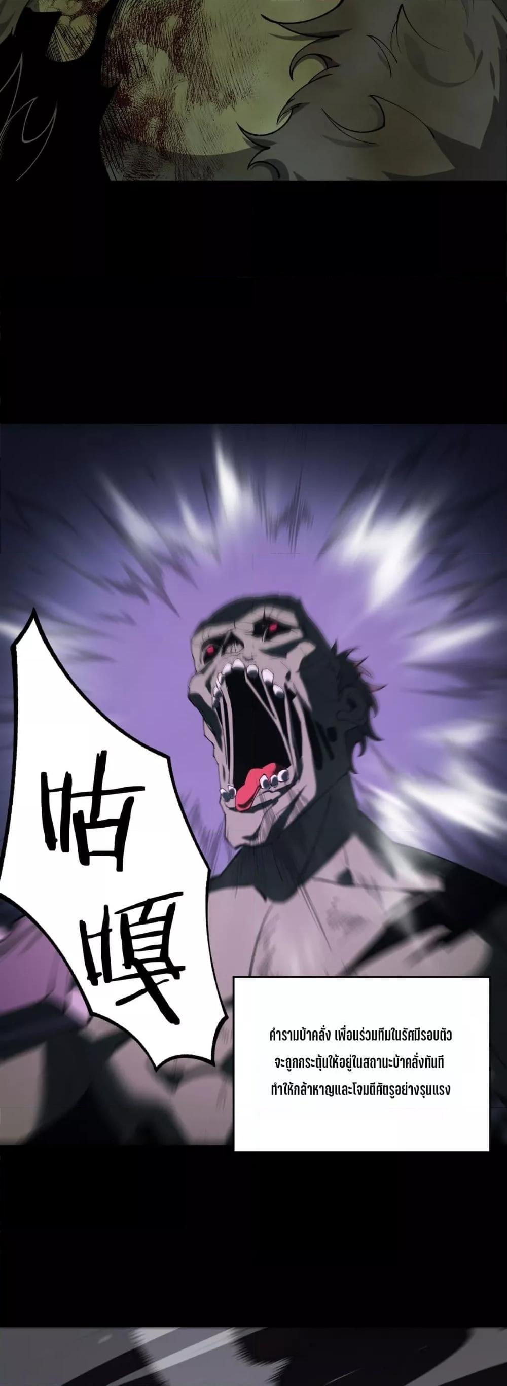 Manga-lc-com อ่านมังงะ อ่านการ์ตูน ออนไลน์ ฟรี SSSlevelSaint ตอนที่ 1 2 3 4 5 6 7 8 9 10 11 12 13 14 ฟรี ไม่มีโฆษณา Manga-lc - อ่าน มังงะ อ่าน การ์ตูน ออนไลน์ อ่านมังงะ ฟรี