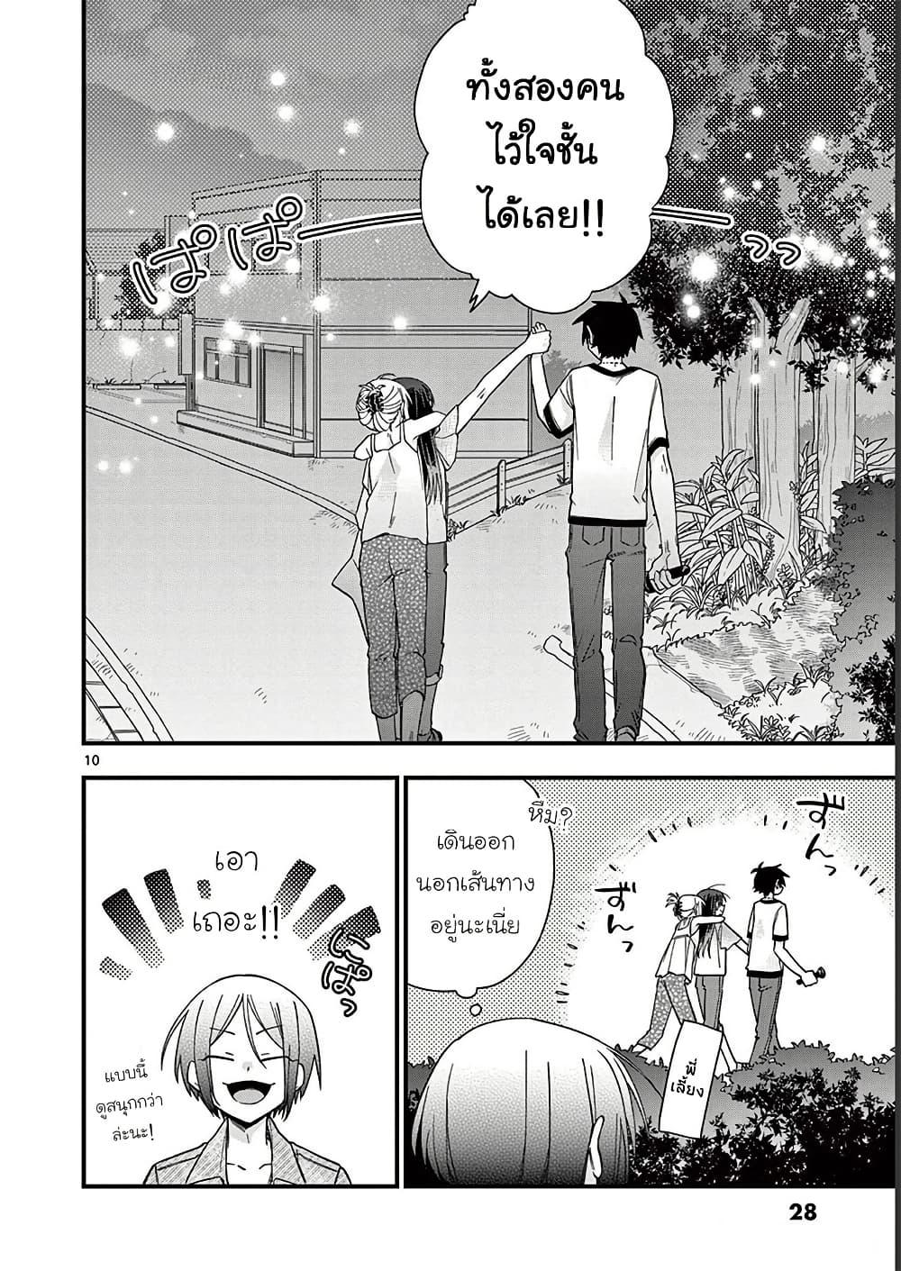 Manga-lc-com อ่านมังงะ อ่านการ์ตูน ออนไลน์ ฟรี Chotto Dake Nuke Chau Hiiragi-san ตอนที่ 1 2 3 4 5 6 7 8 9 10 11 12 13 14 ฟรี ไม่มีโฆษณา Manga-lc - อ่าน มังงะ อ่าน การ์ตูน ออนไลน์ อ่านมังงะ ฟรี