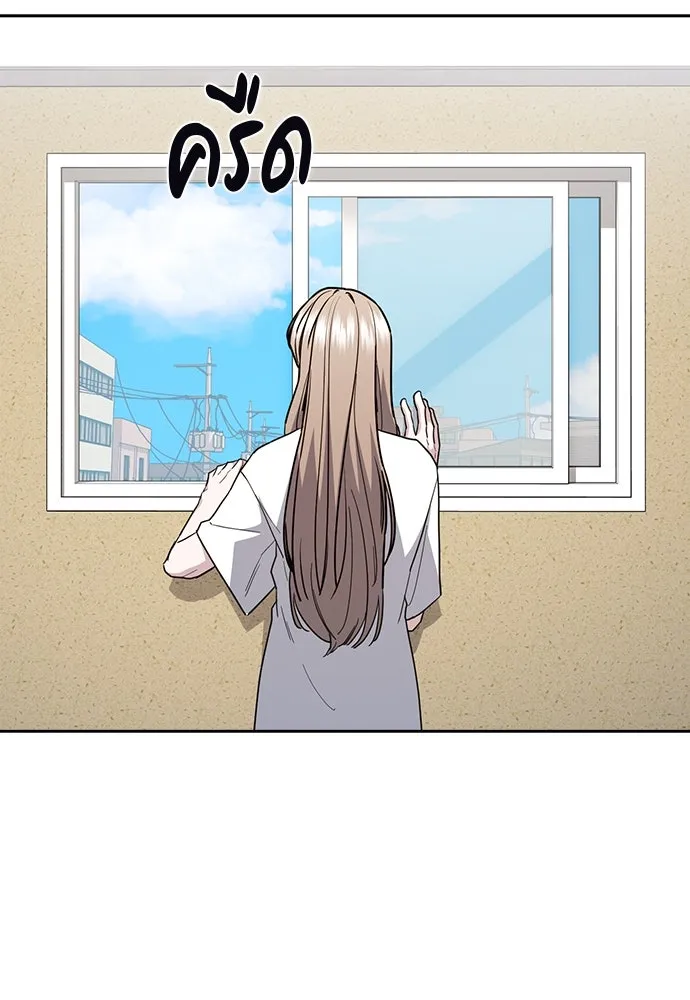 รักแล้วห้ามเลิก ตอนที่ 43 รูปที่ 19