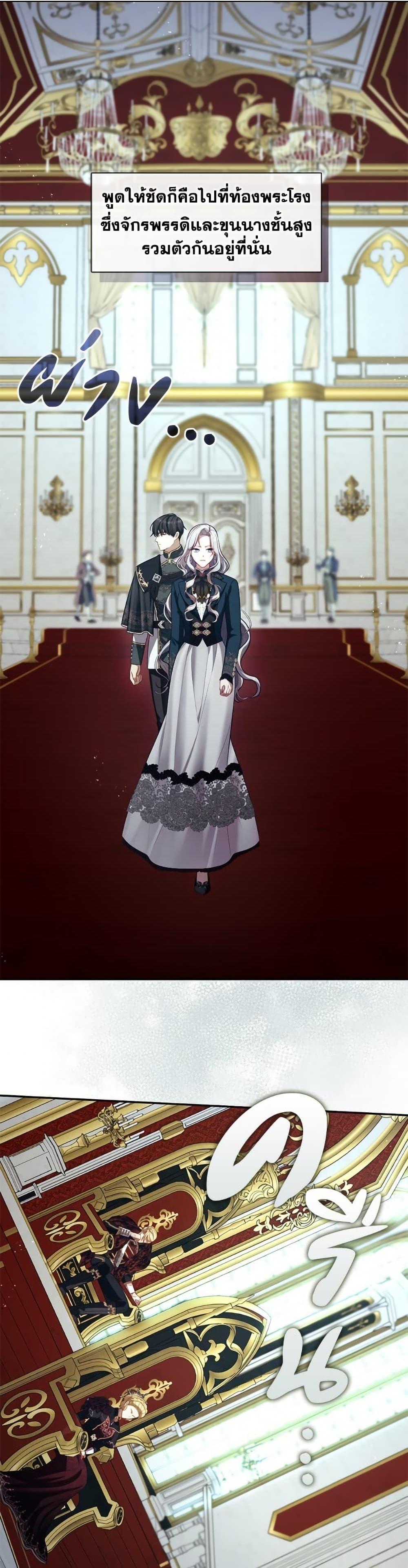 Manga-lc-com อ่านมังงะ อ่านการ์ตูน ออนไลน์ ฟรี The S-Class Hunter Doesn’t Want to Be a Villainous Princess ตอนที่ 1 2 3 4 5 6 7 8 9 10 11 12 13 14 ฟรี ไม่มีโฆษณา Manga-lc - อ่าน มังงะ อ่าน การ์ตูน ออนไลน์ อ่านมังงะ ฟรี