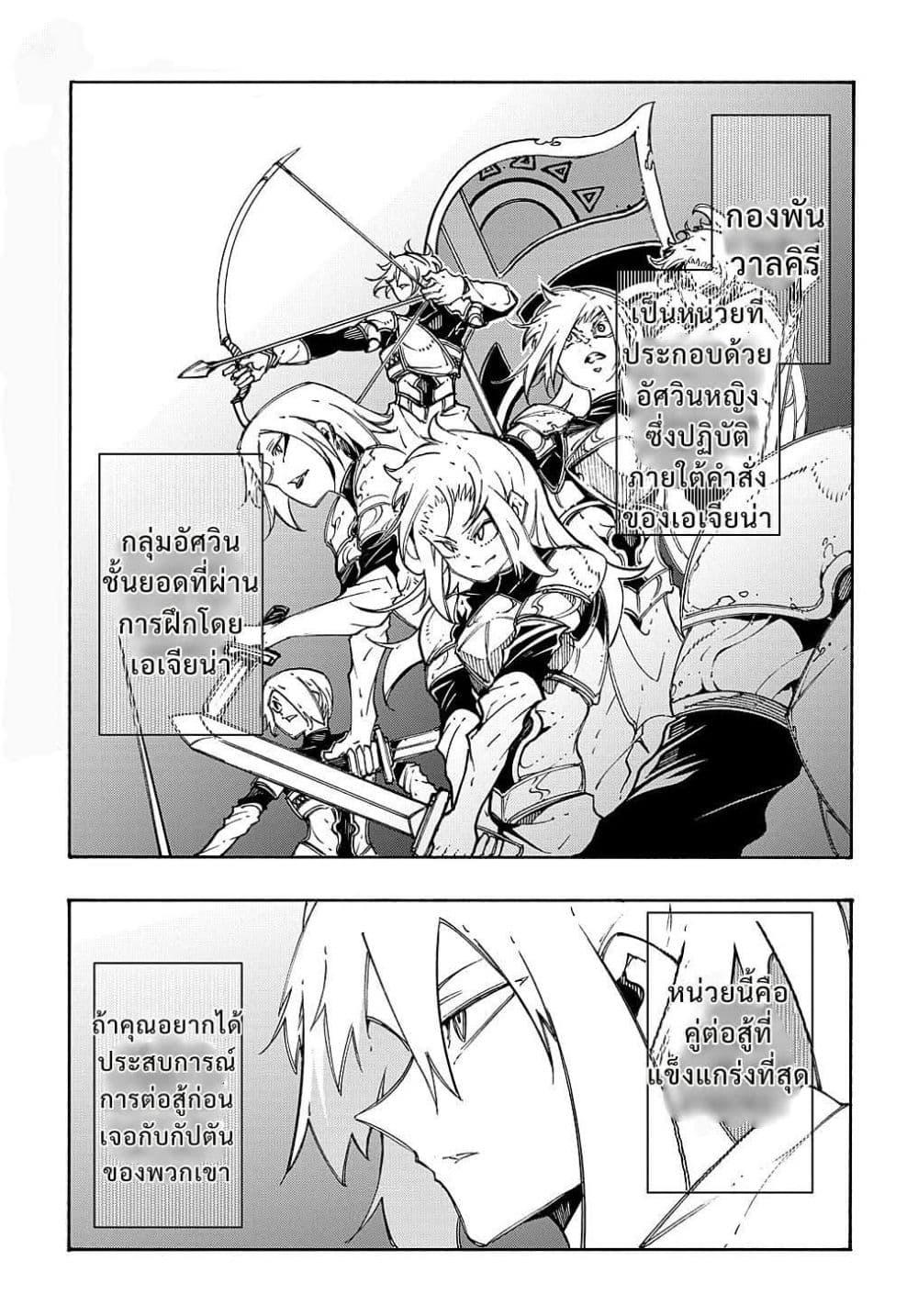 Manga-lc-com อ่านมังงะ อ่านการ์ตูน ออนไลน์ ฟรี Meccha Shoukan Sareta Ken ตอนที่ 1 2 3 4 5 6 7 8 9 10 11 12 13 14 ฟรี ไม่มีโฆษณา Manga-lc - อ่าน มังงะ อ่าน การ์ตูน ออนไลน์ อ่านมังงะ ฟรี