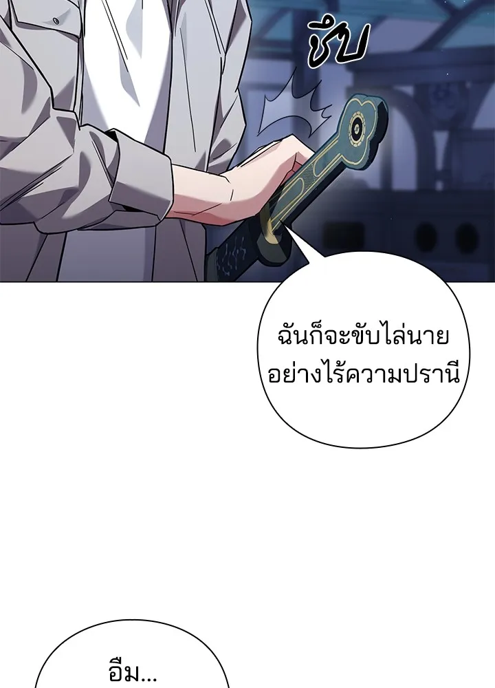 คืนแห่งโทแกบี ตอนที่ 10 รูปที่ 115