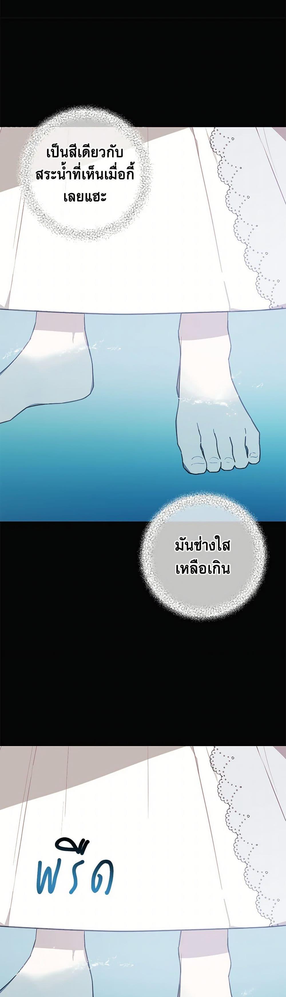 Manga-lc-com อ่านมังงะ อ่านการ์ตูน ออนไลน์ ฟรี The Princess’s Doll Shop ตอนที่ 1 2 3 4 5 6 7 8 9 10 11 12 13 14 ฟรี ไม่มีโฆษณา Manga-lc - อ่าน มังงะ อ่าน การ์ตูน ออนไลน์ อ่านมังงะ ฟรี