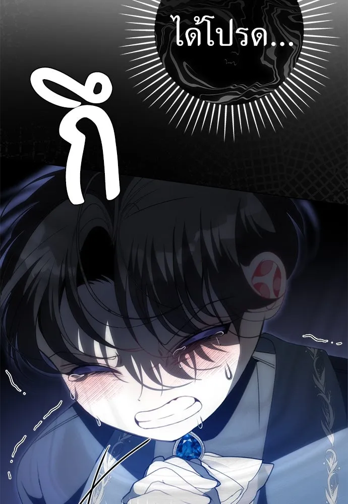 ยัยจิ๋วสมองแจ๋ว ตอนที่ 35 รูปที่ 17