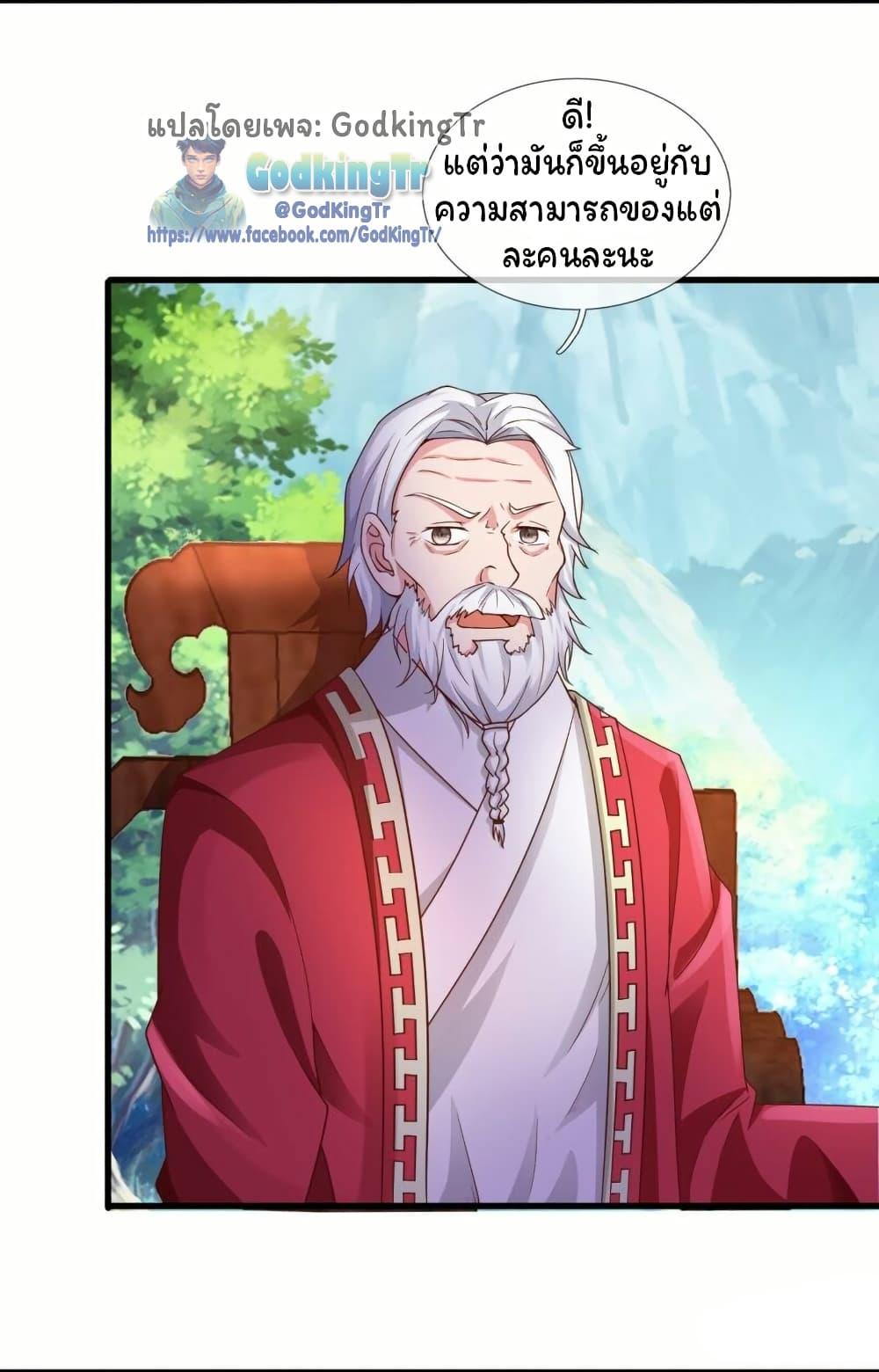 Manga-lc-com อ่านมังงะ อ่านการ์ตูน ออนไลน์ ฟรี Eternal god King ตอนที่ 1 2 3 4 5 6 7 8 9 10 11 12 13 14 ฟรี ไม่มีโฆษณา Manga-lc - อ่าน มังงะ อ่าน การ์ตูน ออนไลน์ อ่านมังงะ ฟรี