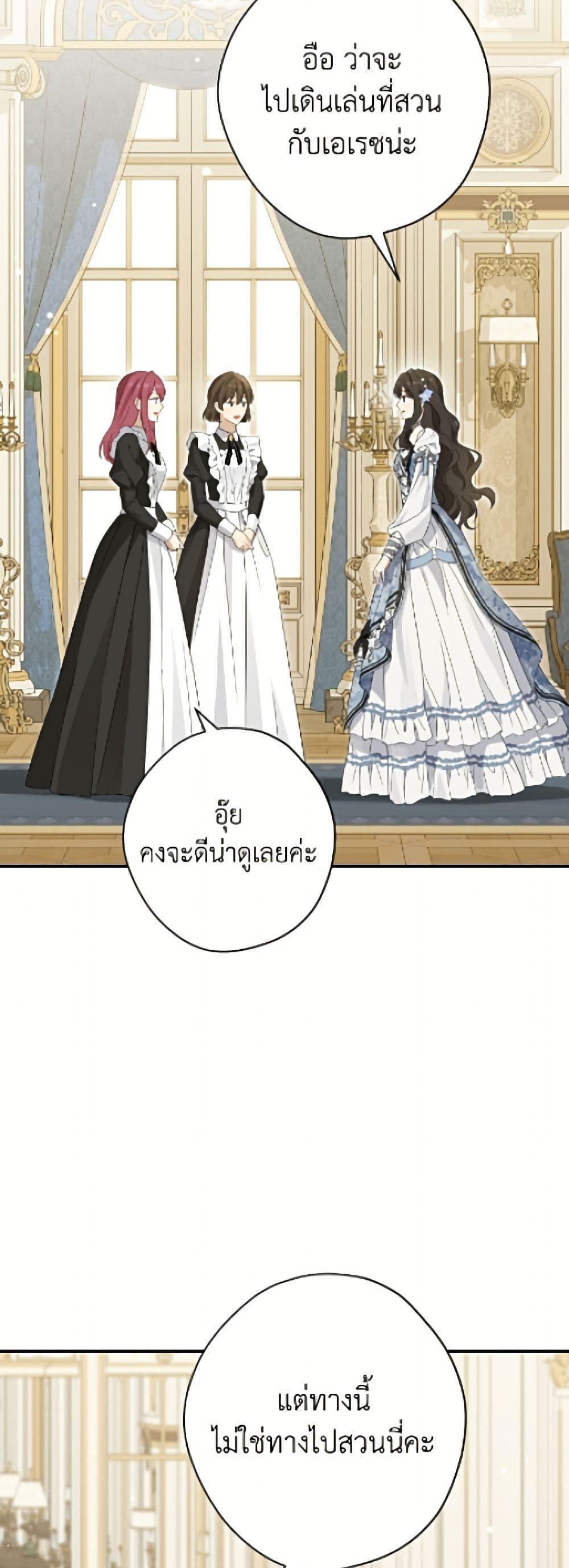 Manga-lc-com อ่านมังงะ อ่านการ์ตูน ออนไลน์ ฟรี Actually, I Was the Real One ตอนที่ 1 2 3 4 5 6 7 8 9 10 11 12 13 14 ฟรี ไม่มีโฆษณา Manga-lc - อ่าน มังงะ อ่าน การ์ตูน ออนไลน์ อ่านมังงะ ฟรี