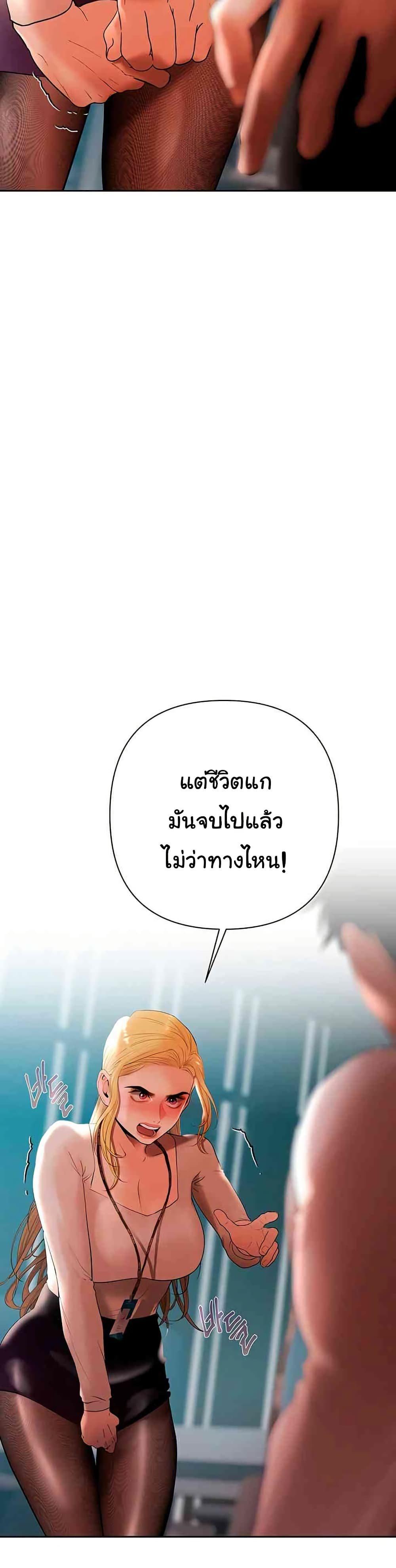 Doujin-Lc- อ่าน โดจิน มังฮวา เกาหลี ญี่ปุ่น จีน แปลไทย Money Games ตอนที่ 1 2 3 4 5 6 7 8 9 10 11 12 13 14 ฟรี ไม่มีโฆษณา อ่าน โดจิน Manhwa เกาหลี ญี่ปุ่น จีน เรามีครบ คัดมาให้เน้นๆ โดจิน 18+ รับประกันความฟินโดย  Doujin Lc
