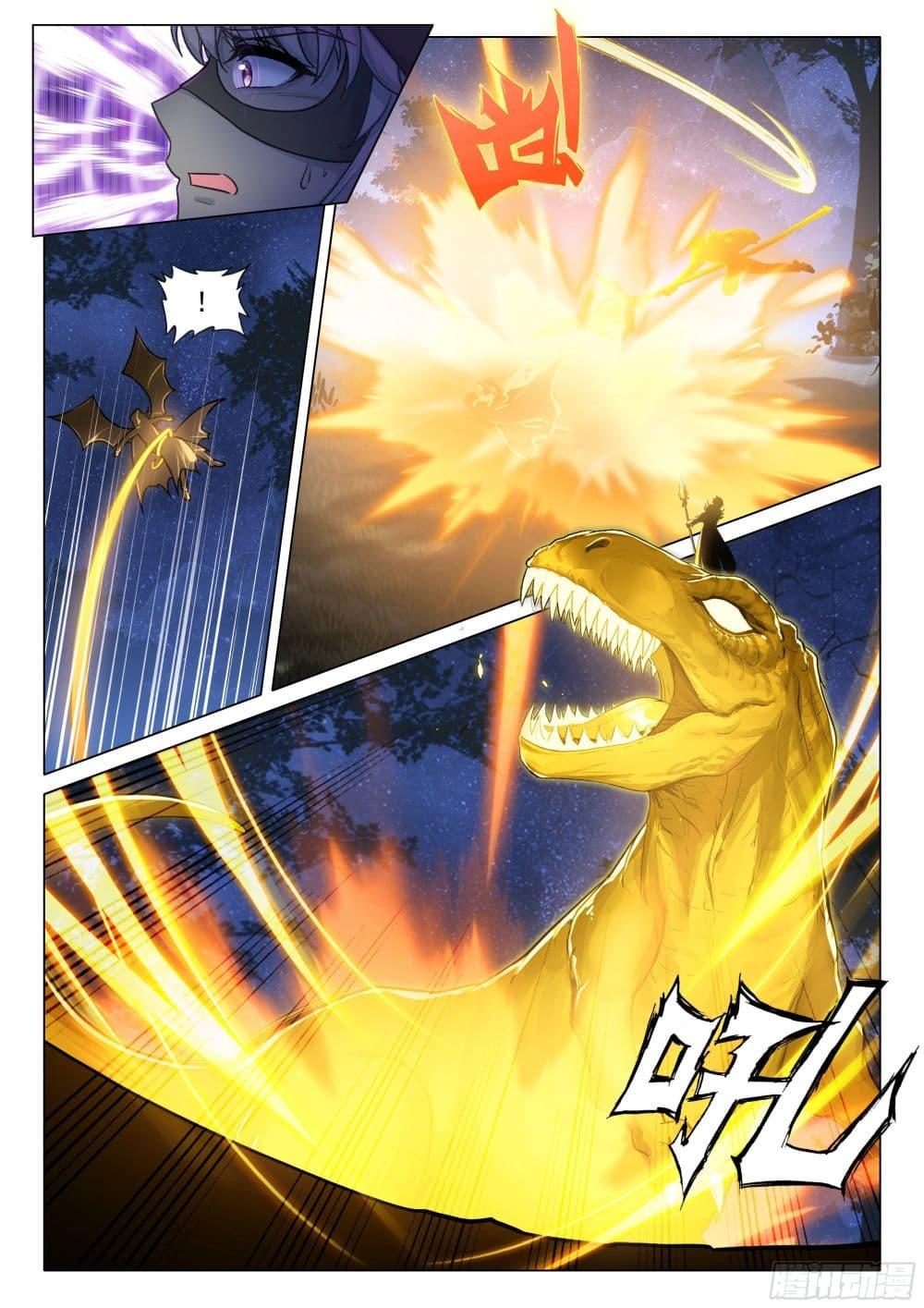 Manga-lc-com อ่านมังงะ อ่านการ์ตูน ออนไลน์ ฟรี Douluo Dalu 3 The Legend of the Dragon King ตอนที่ 1 2 3 4 5 6 7 8 9 10 11 12 13 14 ฟรี ไม่มีโฆษณา Manga-lc - อ่าน มังงะ อ่าน การ์ตูน ออนไลน์ อ่านมังงะ ฟรี