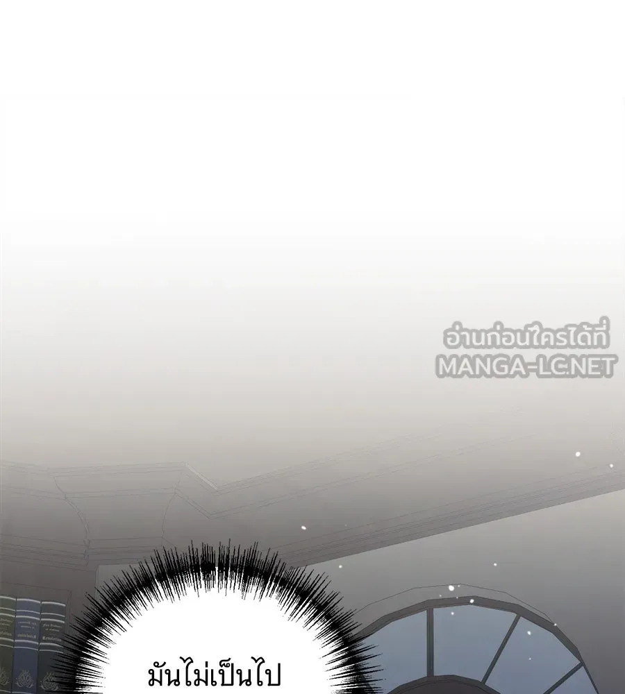 แกล้งตายให้หายแค้น ตอนที่ 39 รูปที่ 60