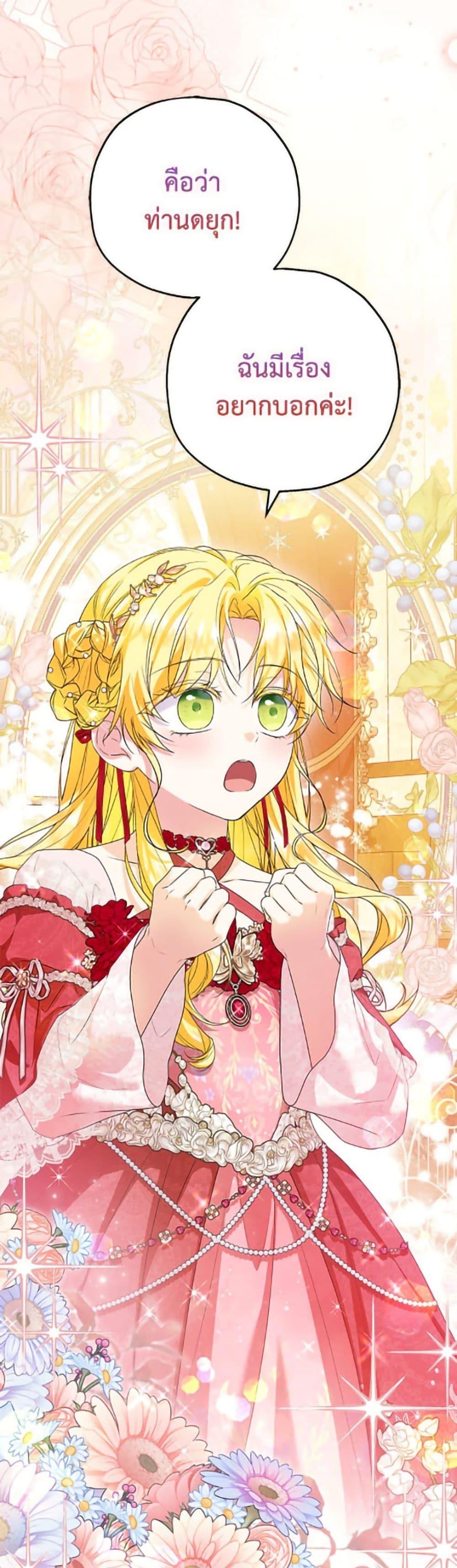 Manga-lc-com อ่านมังงะ อ่านการ์ตูน ออนไลน์ ฟรี The Adopted Daughter-in-law Wants To Leave ตอนที่ 1 2 3 4 5 6 7 8 9 10 11 12 13 14 ฟรี ไม่มีโฆษณา Manga-lc - อ่าน มังงะ อ่าน การ์ตูน ออนไลน์ อ่านมังงะ ฟรี