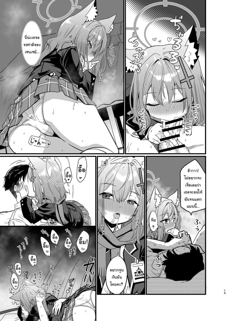 Doujin-Lc- อ่าน โดจิน มังฮวา เกาหลี ญี่ปุ่น จีน แปลไทย ให้ฉันช่วยเองนะคะ เซนเซย์ [Studio SUSHI KUI-NE (Kotojima Motoki)] Kowaku no Kiri Seductive Haze (Blue Archive) ตอนที่ 1 2 3 4 5 6 7 8 9 10 11 12 13 14 ฟรี ไม่มีโฆษณา อ่าน โดจิน Manhwa เกาหลี ญี่ปุ่น จีน เรามีครบ คัดมาให้เน้นๆ โดจิน 18+ รับประกันความฟินโดย  Doujin Lc
