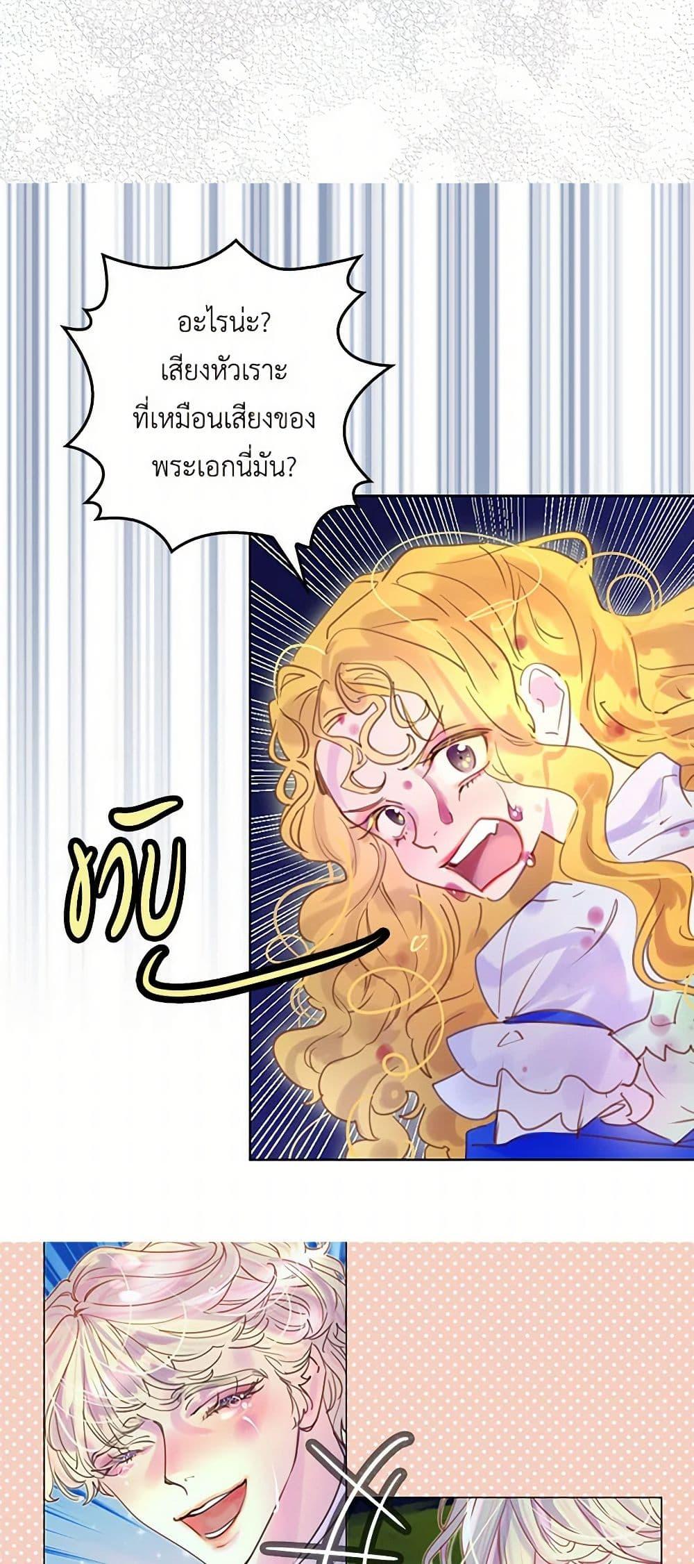 Manga-lc-com อ่านมังงะ อ่านการ์ตูน ออนไลน์ ฟรี Miss Not-So Sidekick ตอนที่ 1 2 3 4 5 6 7 8 9 10 11 12 13 14 ฟรี ไม่มีโฆษณา Manga-lc - อ่าน มังงะ อ่าน การ์ตูน ออนไลน์ อ่านมังงะ ฟรี