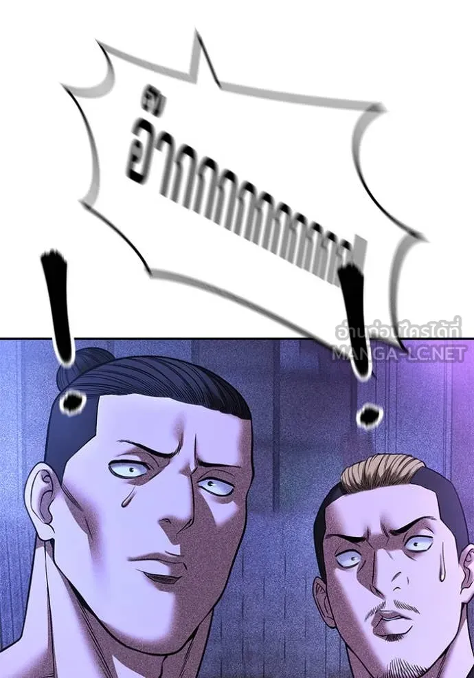 เลวฟาดเลว ตอนที่ 164 รูปที่ 59