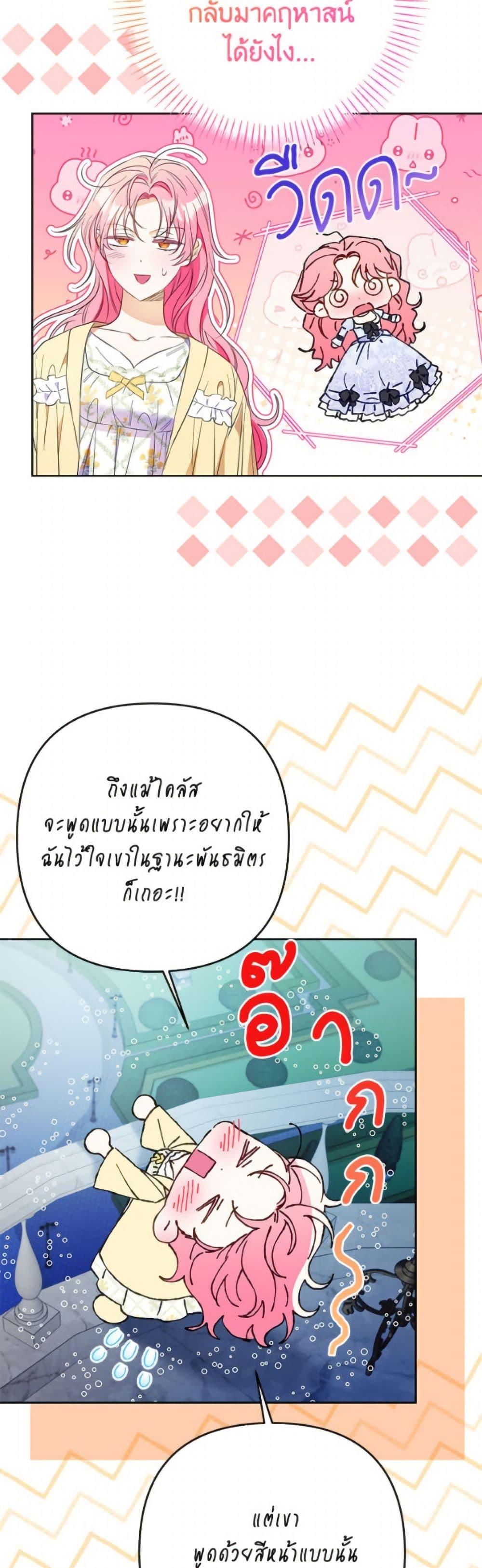 Manga-lc-com อ่านมังงะ อ่านการ์ตูน ออนไลน์ ฟรี I Thought You Were a Time-Limited Husband ตอนที่ 1 2 3 4 5 6 7 8 9 10 11 12 13 14 ฟรี ไม่มีโฆษณา Manga-lc - อ่าน มังงะ อ่าน การ์ตูน ออนไลน์ อ่านมังงะ ฟรี