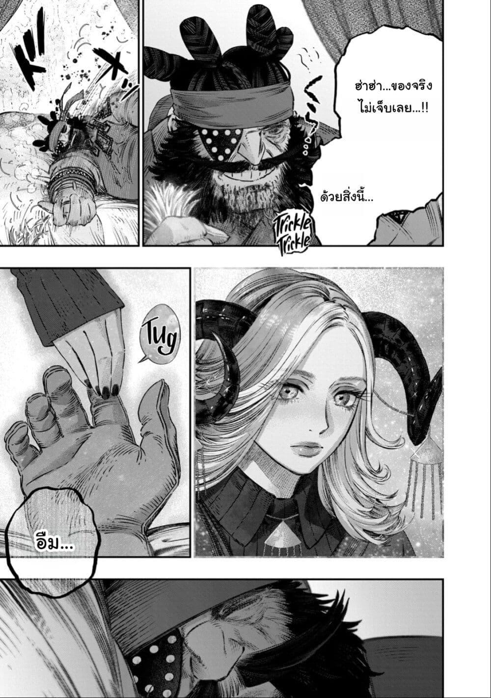 Manga-lc-com อ่านมังงะ อ่านการ์ตูน ออนไลน์ ฟรี Koudo ni Hattatsu Shita Igaku wa Mahou to Kubetsu ga Tsukanai ตอนที่ 1 2 3 4 5 6 7 8 9 10 11 12 13 14 ฟรี ไม่มีโฆษณา Manga-lc - อ่าน มังงะ อ่าน การ์ตูน ออนไลน์ อ่านมังงะ ฟรี