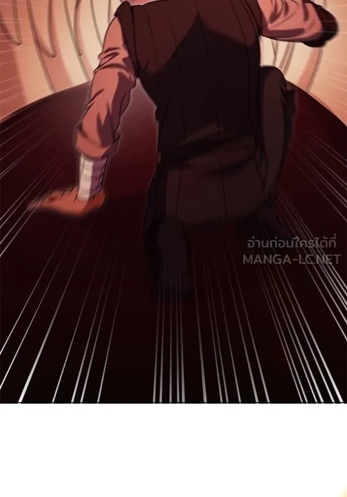 ทางหลุดพ้นของ ตอนที่ 89 รูปที่ 6