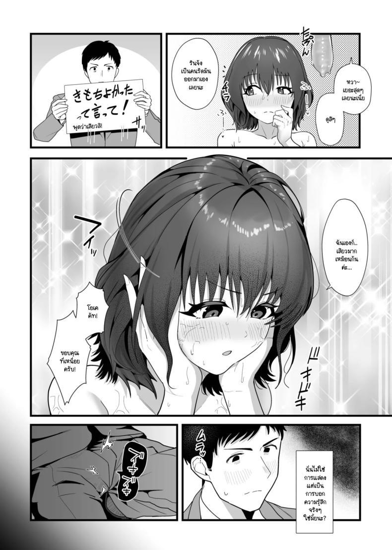 Doujin-Lc- อ่าน โดจิน มังฮวา เกาหลี ญี่ปุ่น จีน แปลไทย รักแรกที่เคยมีกลายมาเป็นสาว AV ในวงการ [Kayanoi Ino] ตอนที่ 1 2 3 4 5 6 7 8 9 10 11 12 13 14 ฟรี ไม่มีโฆษณา อ่าน โดจิน Manhwa เกาหลี ญี่ปุ่น จีน เรามีครบ คัดมาให้เน้นๆ โดจิน 18+ รับประกันความฟินโดย  Doujin Lc