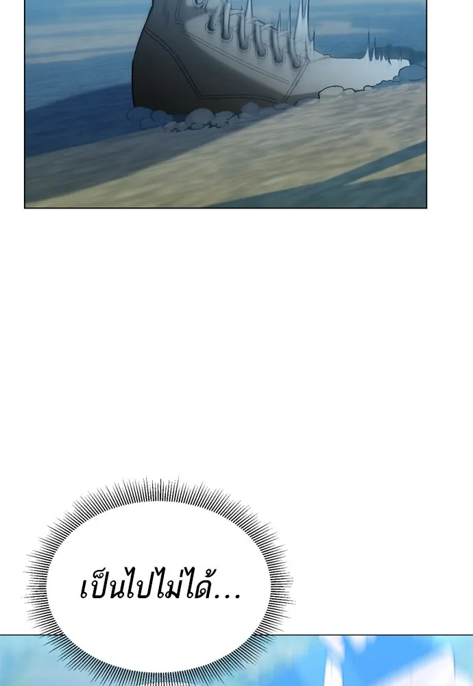 บุปผาลบคมดาบ ตอนที่ 23 รูปที่ 37