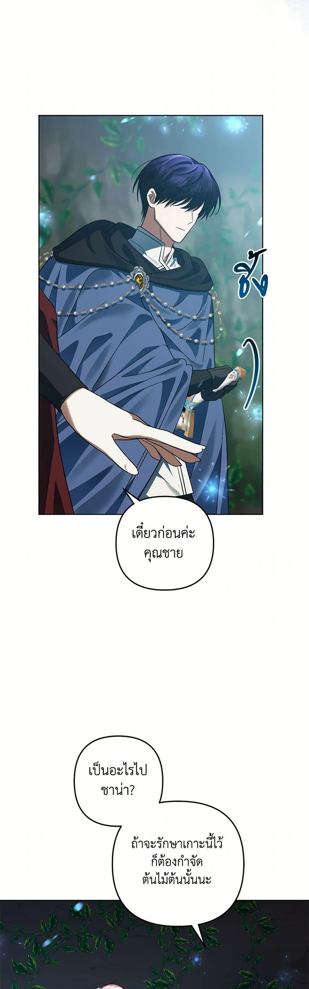 Manga-lc-com อ่านมังงะ อ่านการ์ตูน ออนไลน์ ฟรี You Awakened while I Was Dead ตอนที่ 1 2 3 4 5 6 7 8 9 10 11 12 13 14 ฟรี ไม่มีโฆษณา Manga-lc - อ่าน มังงะ อ่าน การ์ตูน ออนไลน์ อ่านมังงะ ฟรี