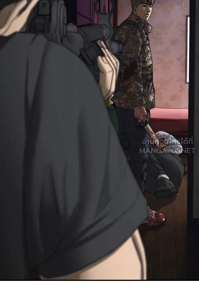 ผู้กล้าฝ่า ตอนที่ 23 รูปที่ 188