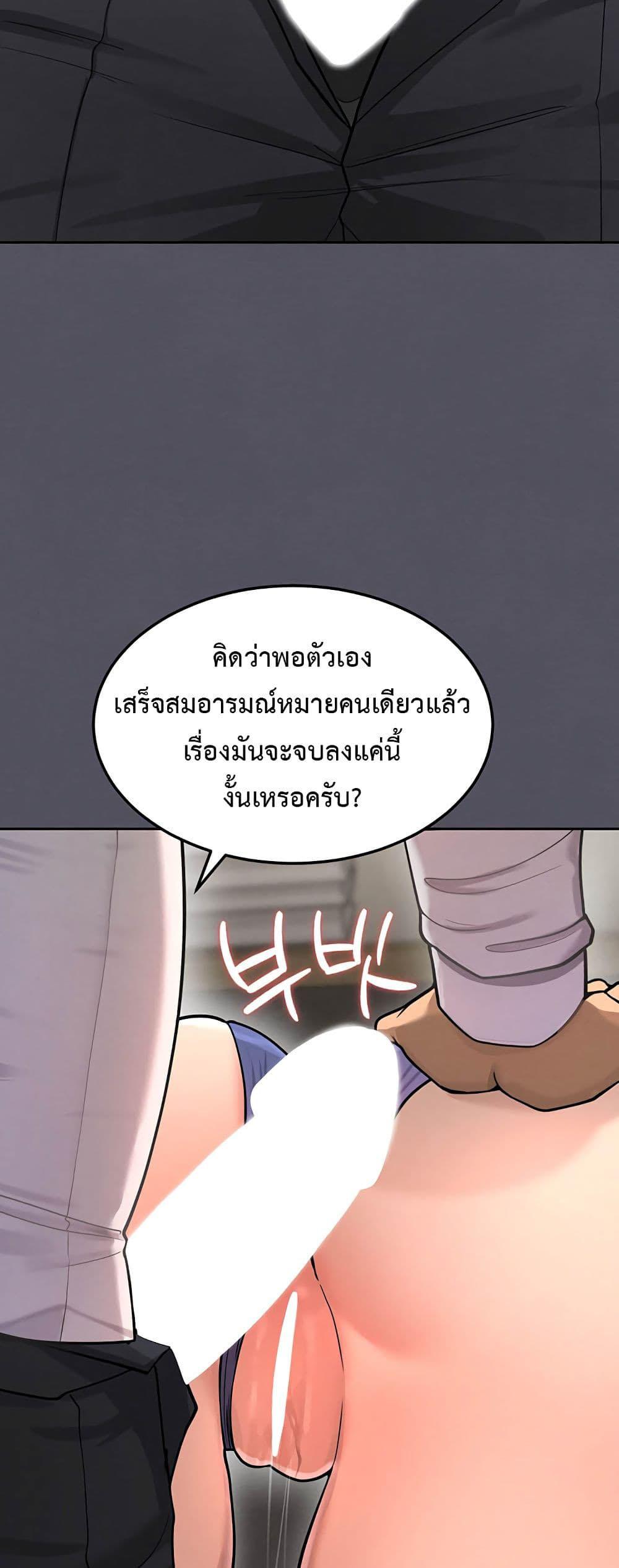 Doujin-Lc- อ่าน โดจิน มังฮวา เกาหลี ญี่ปุ่น จีน แปลไทย TS Punishment ตอนที่ 1 2 3 4 5 6 7 8 9 10 11 12 13 14 ฟรี ไม่มีโฆษณา อ่าน โดจิน Manhwa เกาหลี ญี่ปุ่น จีน เรามีครบ คัดมาให้เน้นๆ โดจิน 18+ รับประกันความฟินโดย  Doujin Lc