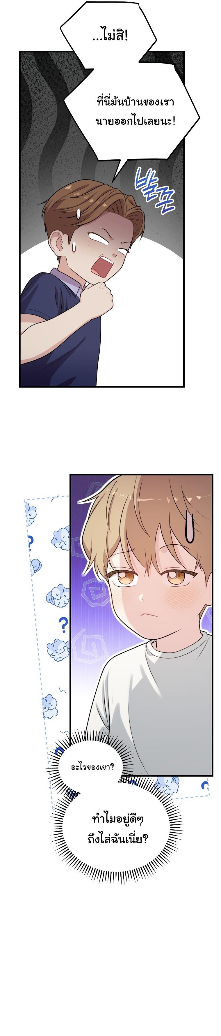 Manga-lc-com อ่านมังงะ อ่านการ์ตูน ออนไลน์ ฟรี Face Genius  0-Year-Old Top Star ตอนที่ 1 2 3 4 5 6 7 8 9 10 11 12 13 14 ฟรี ไม่มีโฆษณา Manga-lc - อ่าน มังงะ อ่าน การ์ตูน ออนไลน์ อ่านมังงะ ฟรี