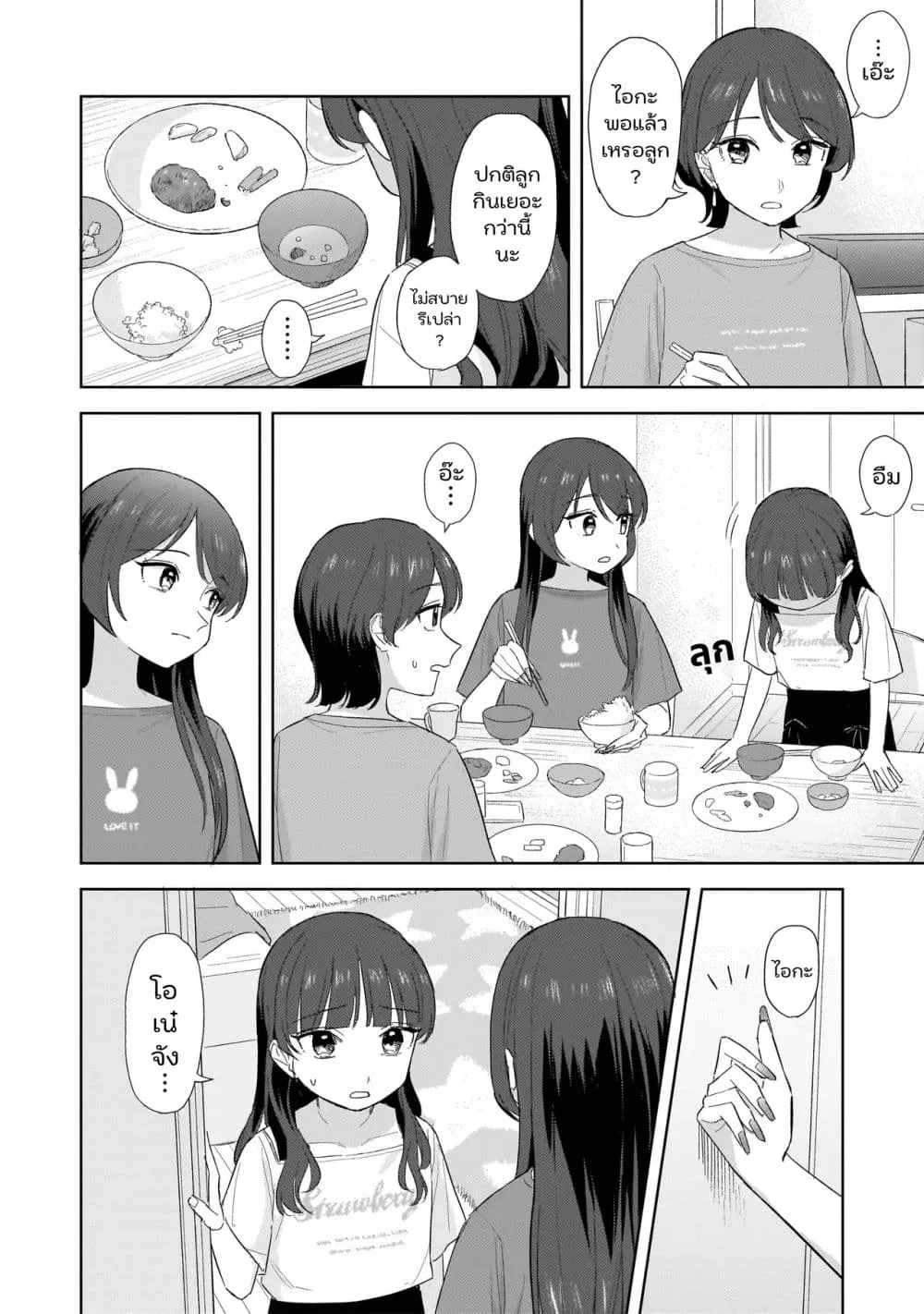 Manga-lc-com อ่านมังงะ อ่านการ์ตูน ออนไลน์ ฟรี Sakisome Complex ตอนที่ 1 2 3 4 5 6 7 8 9 10 11 12 13 14 ฟรี ไม่มีโฆษณา Manga-lc - อ่าน มังงะ อ่าน การ์ตูน ออนไลน์ อ่านมังงะ ฟรี