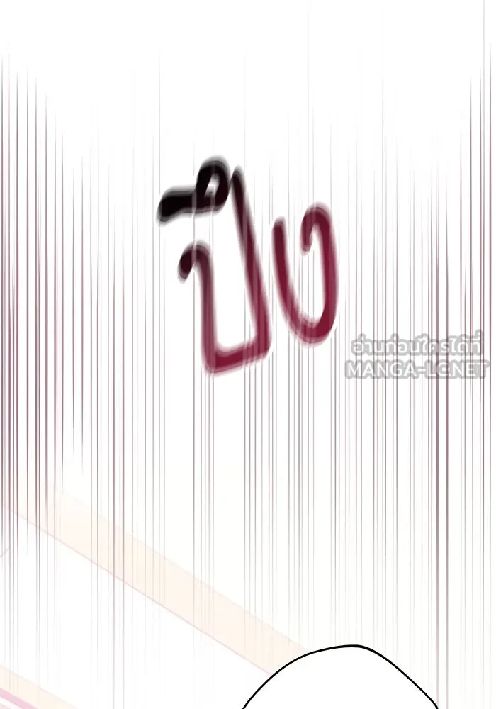 ครอบครัวตัวร้ายปล่อยฉันไปเถอะ ตอนที่ 50 รูปที่ 108