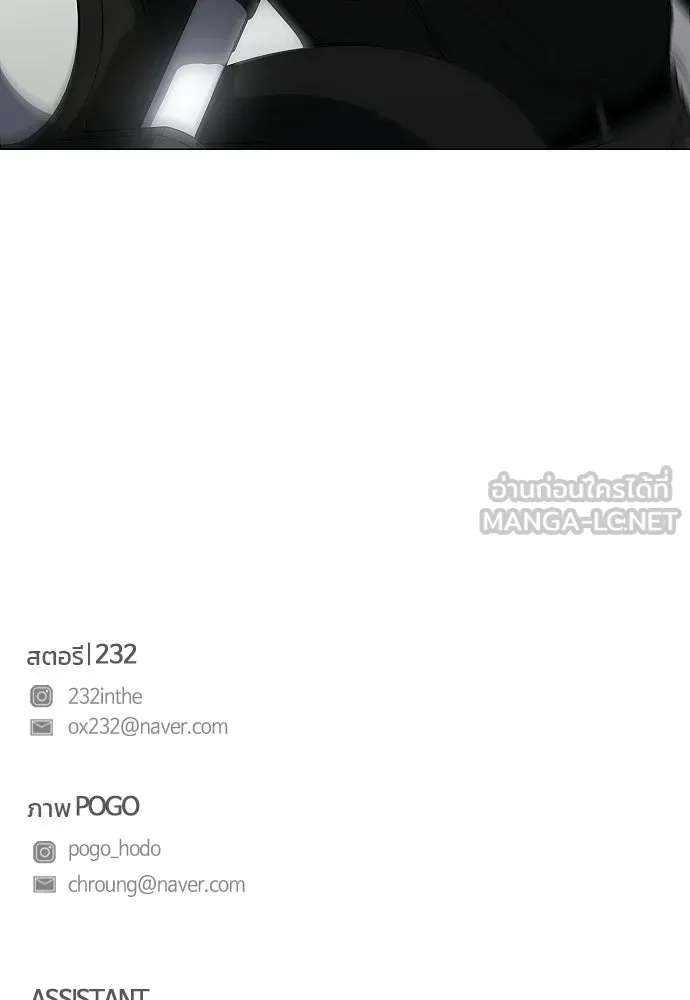 JAKDU ตอนที่ 92 รูปที่ 129