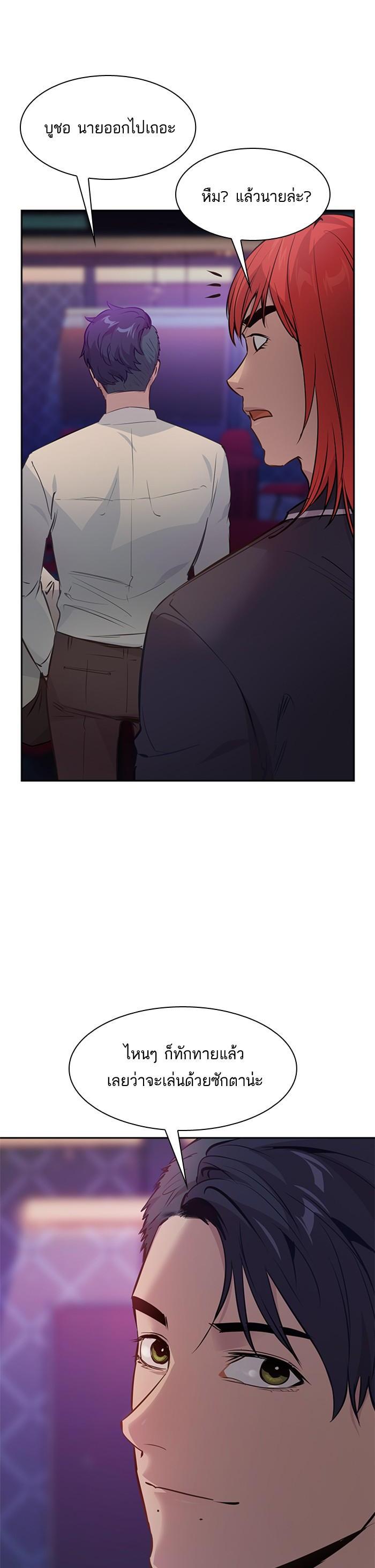 Manga-lc-com อ่านมังงะ อ่านการ์ตูน ออนไลน์ ฟรี The World Is Money and Power กลโกงโลกพนัน ตอนที่ 1 2 3 4 5 6 7 8 9 10 11 12 13 14 ฟรี ไม่มีโฆษณา Manga-lc - อ่าน มังงะ อ่าน การ์ตูน ออนไลน์ อ่านมังงะ ฟรี
