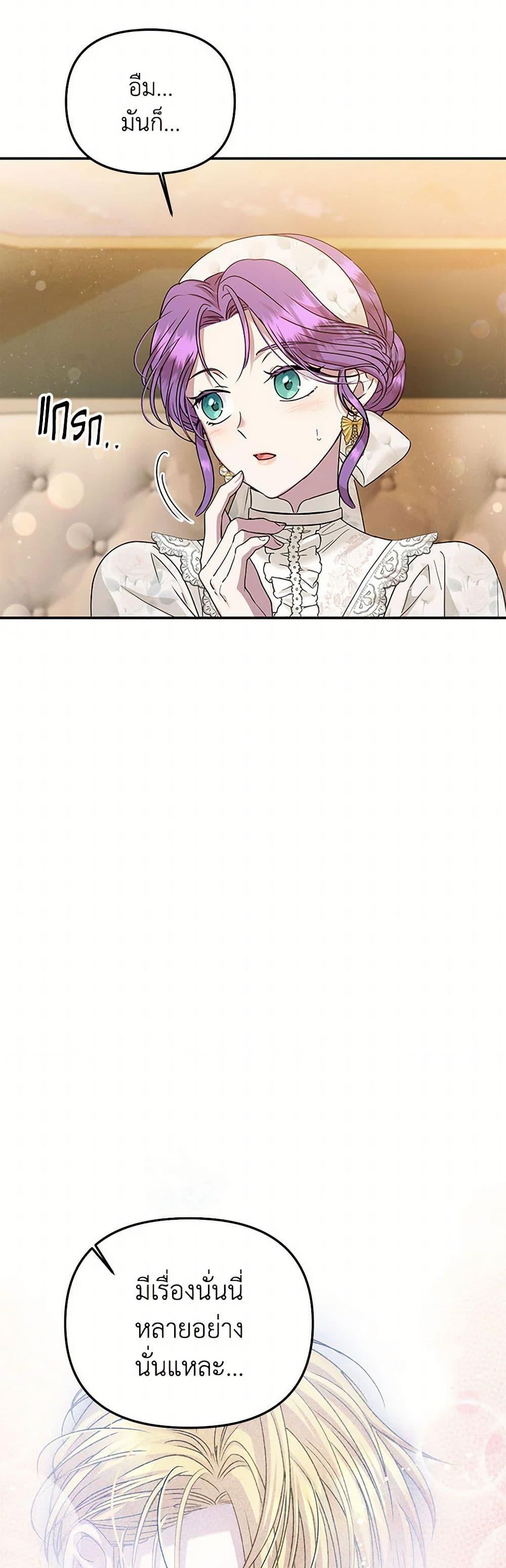 Manga-lc-com อ่านมังงะ อ่านการ์ตูน ออนไลน์ ฟรี Materialistic Princess ตอนที่ 1 2 3 4 5 6 7 8 9 10 11 12 13 14 ฟรี ไม่มีโฆษณา Manga-lc - อ่าน มังงะ อ่าน การ์ตูน ออนไลน์ อ่านมังงะ ฟรี