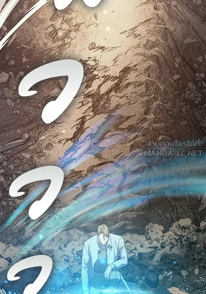 My S-Class Hunters ตอนที่ 90 เจ้านายของเหล่ามังกรคำสาปพิษ ( รูปที่ 33