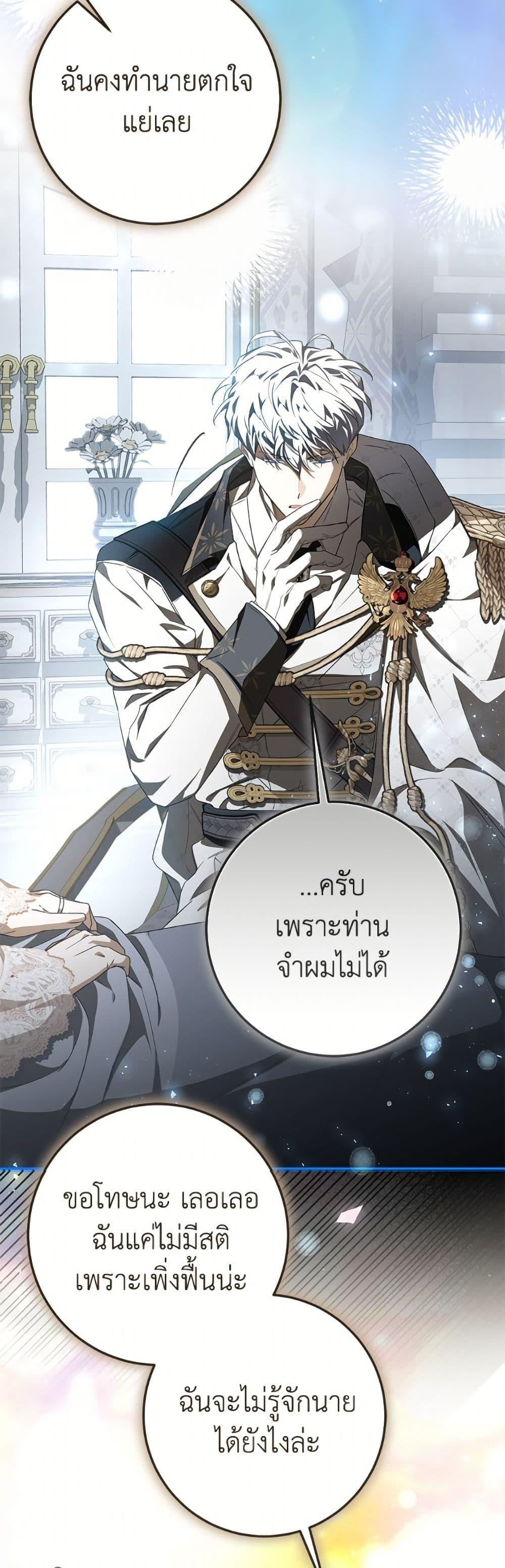 Manga-lc-com อ่านมังงะ อ่านการ์ตูน ออนไลน์ ฟรี I’ve Become the Devil’s Master ตอนที่ 1 2 3 4 5 6 7 8 9 10 11 12 13 14 ฟรี ไม่มีโฆษณา Manga-lc - อ่าน มังงะ อ่าน การ์ตูน ออนไลน์ อ่านมังงะ ฟรี