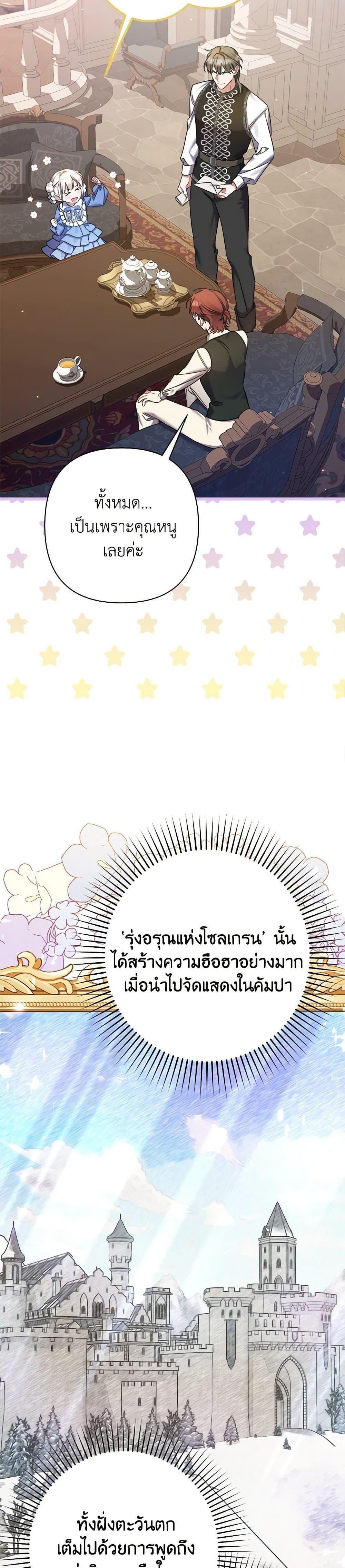 Manga-lc-com อ่านมังงะ อ่านการ์ตูน ออนไลน์ ฟรี I Was Just Taking Care of My Sick Father ตอนที่ 1 2 3 4 5 6 7 8 9 10 11 12 13 14 ฟรี ไม่มีโฆษณา Manga-lc - อ่าน มังงะ อ่าน การ์ตูน ออนไลน์ อ่านมังงะ ฟรี