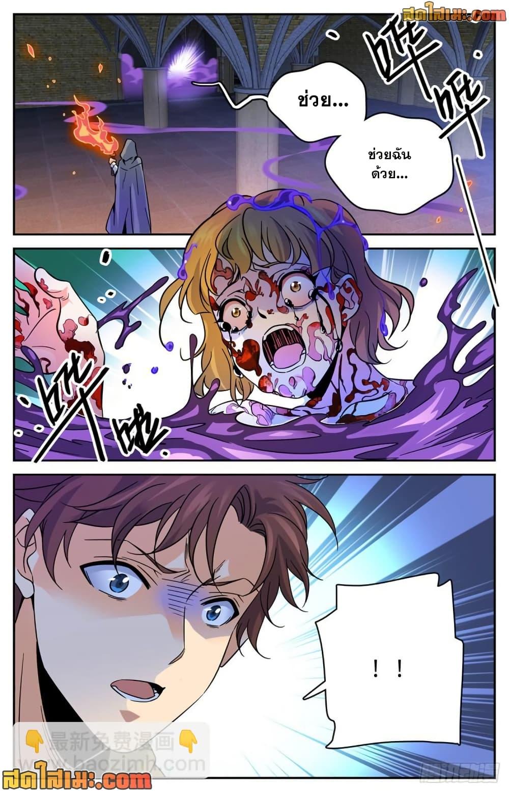 Manga-lc-com อ่านมังงะ อ่านการ์ตูน ออนไลน์ ฟรี Versatile Mage จอมเวทย์เต็มพิกัด ตอนที่ 1 2 3 4 5 6 7 8 9 10 11 12 13 14 ฟรี ไม่มีโฆษณา Manga-lc - อ่าน มังงะ อ่าน การ์ตูน ออนไลน์ อ่านมังงะ ฟรี