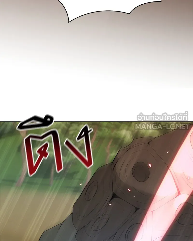 คนสวนโลกฮันเตอร์ ตอนที่ 63 รูปที่ 111