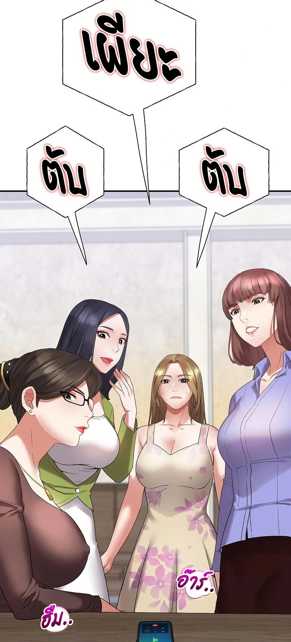 Doujin-Lc- อ่าน โดจิน มังฮวา เกาหลี ญี่ปุ่น จีน แปลไทย Daebong Village Women’s Association ตอนที่ 1 2 3 4 5 6 7 8 9 10 11 12 13 14 ฟรี ไม่มีโฆษณา อ่าน โดจิน Manhwa เกาหลี ญี่ปุ่น จีน เรามีครบ คัดมาให้เน้นๆ โดจิน 18+ รับประกันความฟินโดย  Doujin Lc