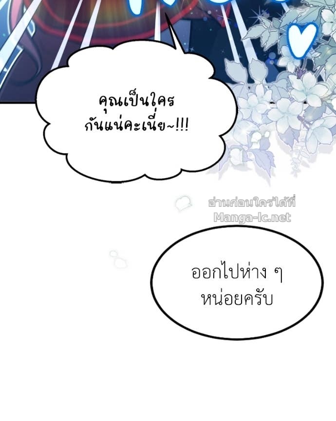 Doujin-Lc- อ่าน โดจิน มังฮวา เกาหลี ญี่ปุ่น จีน แปลไทย ฮีลเลอร์กำมะลอ ตอนที่ 1 2 3 4 5 6 7 8 9 10 11 12 13 14 ฟรี ไม่มีโฆษณา อ่าน โดจิน Manhwa เกาหลี ญี่ปุ่น จีน เรามีครบ คัดมาให้เน้นๆ โดจิน 18+ รับประกันความฟินโดย Doujin Lc